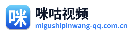 咪咕视频 Logo